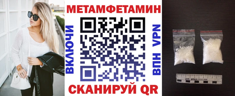Купить  Сарапул  Амфетамин Розовый 