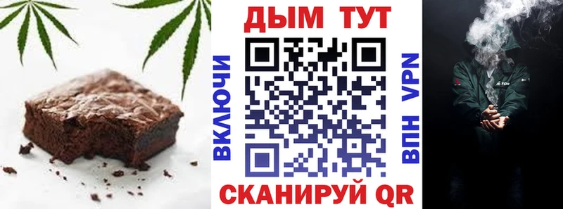 Canna-Cookies марихуана  Купить  Сарапул 