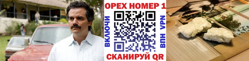 Кокаин Эквадор Сарапул