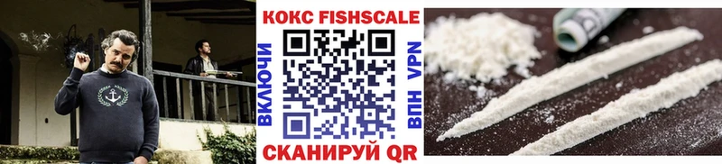Купить где  Сарапул  Cocaine VHQ 