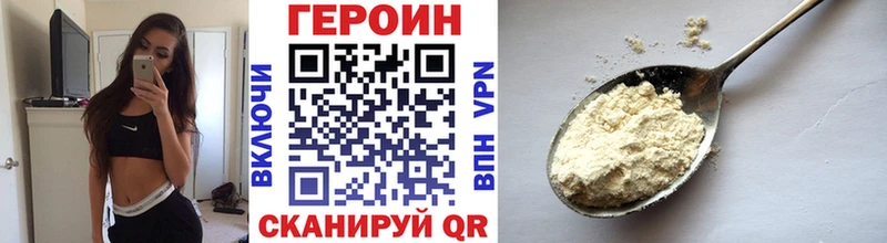 Купить где  Сарапул  Героин Афган 