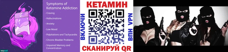 Купить  Сарапул  КЕТАМИН VHQ 