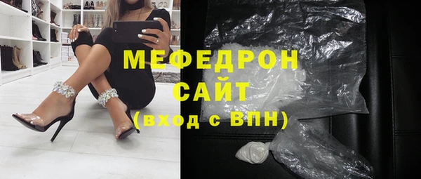 MDMA Premium VHQ Осташков