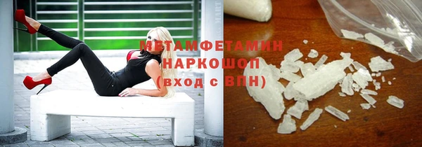 дмт Осинники