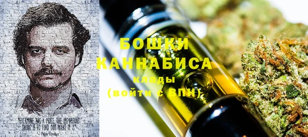 MDMA Premium VHQ Осташков
