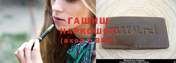 дмт Осинники