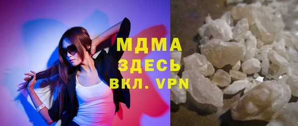 MDMA Premium VHQ Осташков