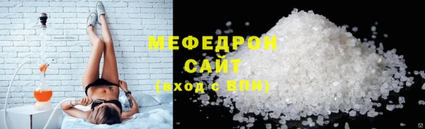 дмт Осинники