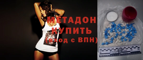MDMA Premium VHQ Осташков