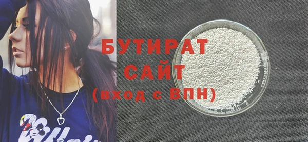 MDMA Premium VHQ Осташков