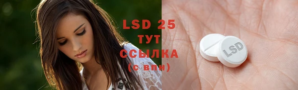 MDMA Premium VHQ Осташков