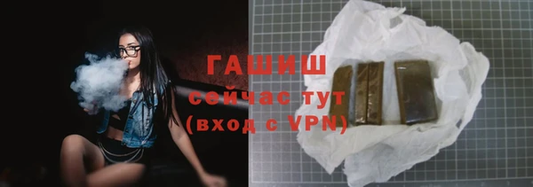 MDMA Premium VHQ Осташков