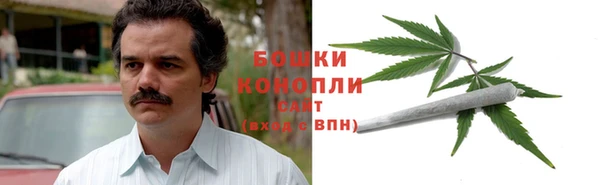 MDMA Premium VHQ Осташков