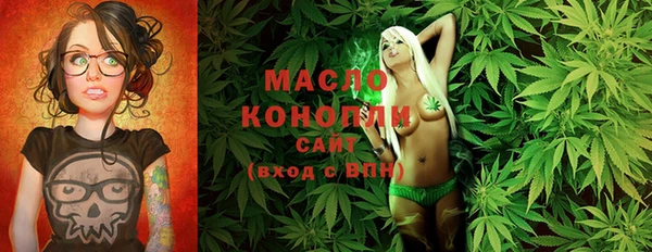 MDMA Premium VHQ Осташков