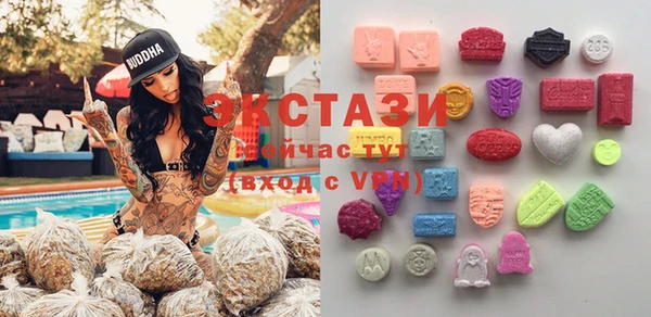 дмт Осинники