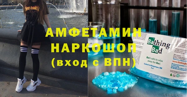 MDMA Premium VHQ Осташков