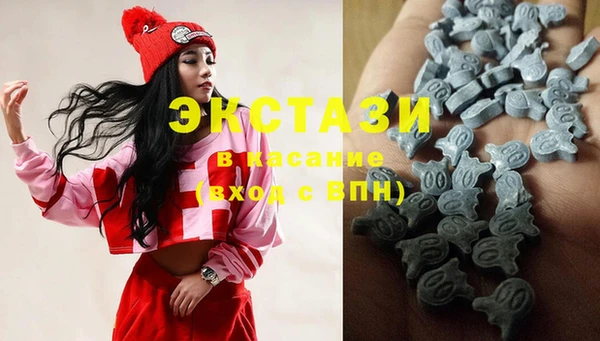 MDMA Premium VHQ Осташков