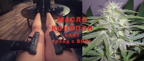 MDMA Premium VHQ Осташков