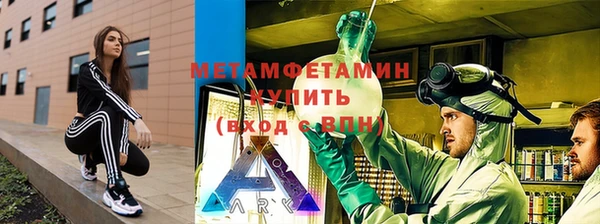 MDMA Premium VHQ Осташков