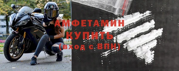 дмт Осинники