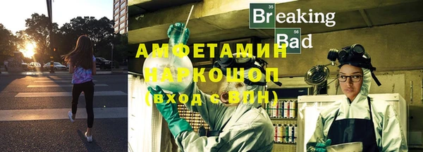 дмт Осинники