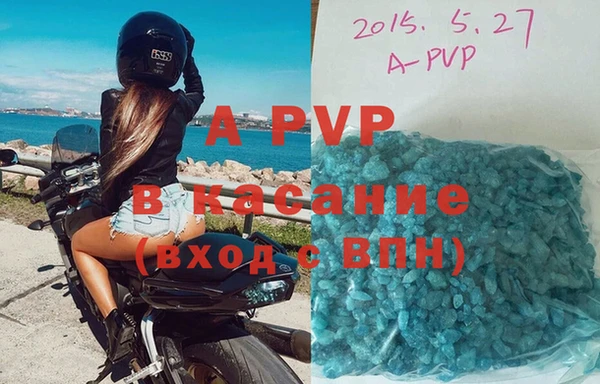 MDMA Premium VHQ Осташков