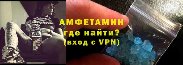 MDMA Premium VHQ Осташков