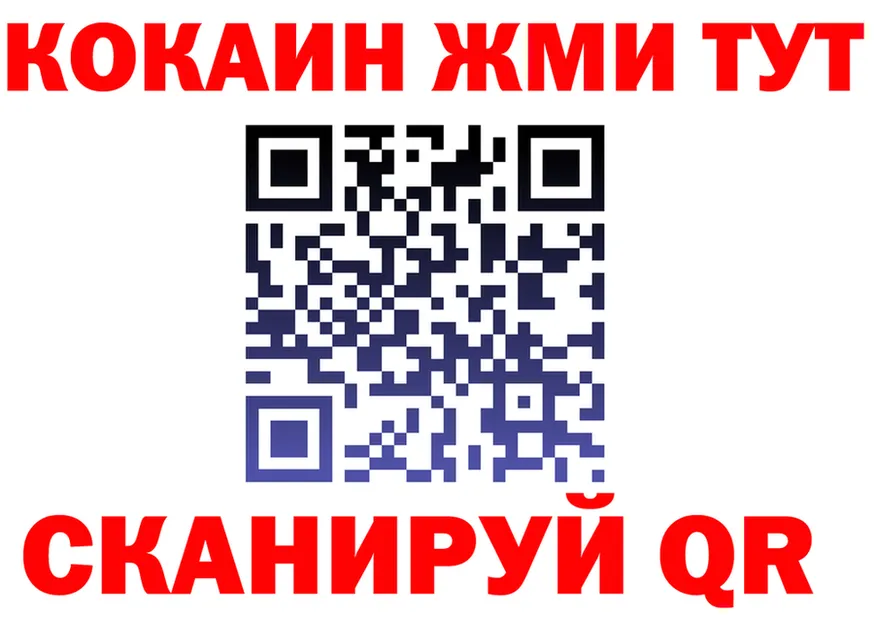 ГАШ Изолятор ссылки это ОМГ ОМГ Сарапул
