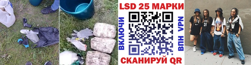 LSD-25 экстази кислота  Купить где  Сарапул 