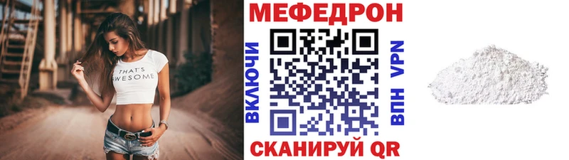 Купить  Сарапул  МЯУ-МЯУ мука 