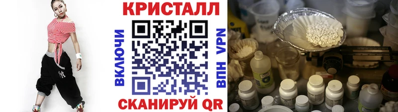 Первитин мет  Купить закладки  Сарапул 