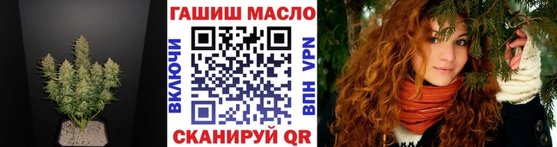 Купить где  Сарапул  ТГК Wax 